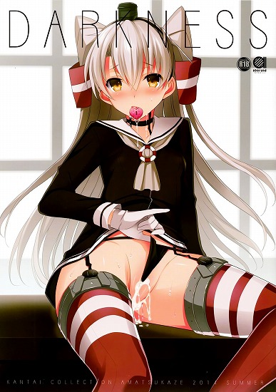 [艦隊これくしょん -艦これ-]DARKNESS