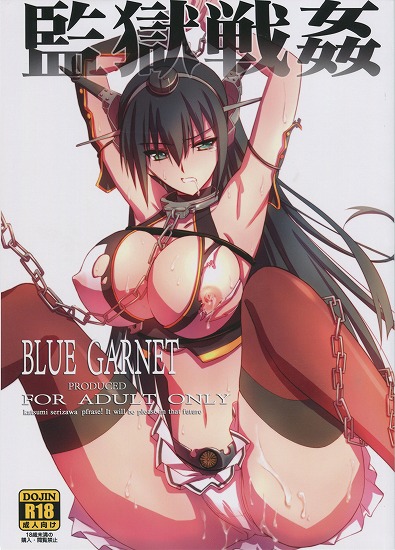 [艦隊これくしょん -艦これ-]監獄戦姦