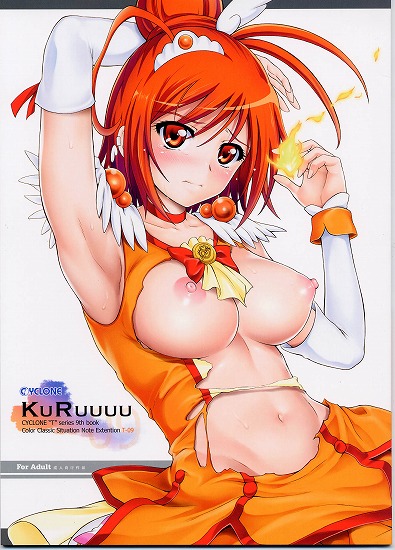 [プリキュア]T-09 KURUUUU