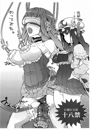 [東方Project]洗脳機械いいよね!