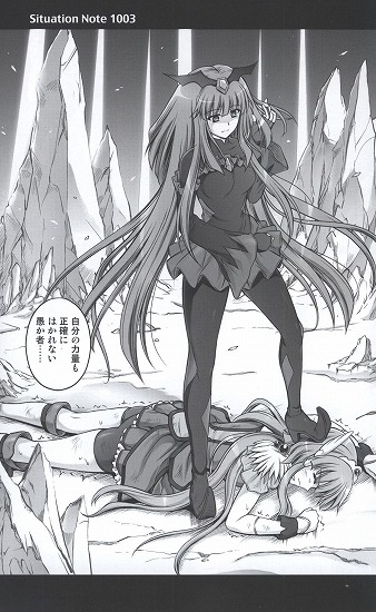 [プリキュア]Vs, Badend Beauty