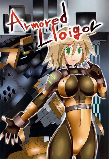 [未分類]Armored Lloigor