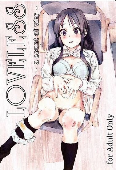 [けいおん！]LOVELESS -a count of vier -