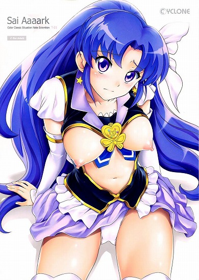 [プリキュア]T-21 SaiAaaark