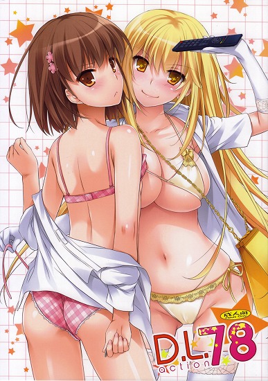 [とある魔術の禁書目録]D,L, action78
