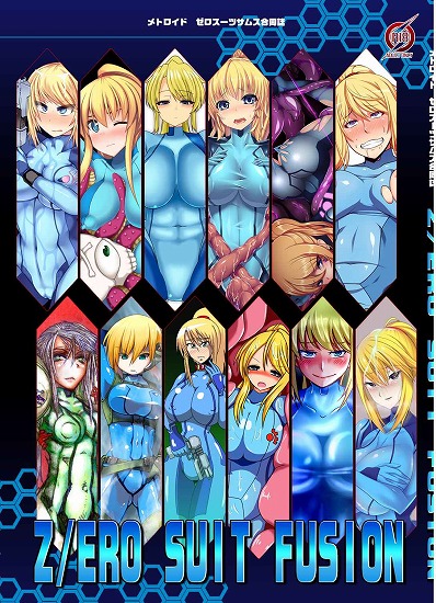[メトロイド]Z／ERO SUIT FUSION